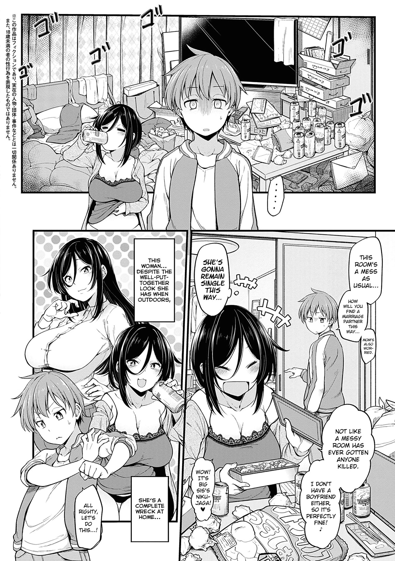 Hentai Manga Comic-Drunken Ecstasy + Extra-Read-2